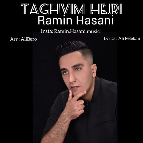 دانلود آهنگ رامین حسنی تقویم هجری